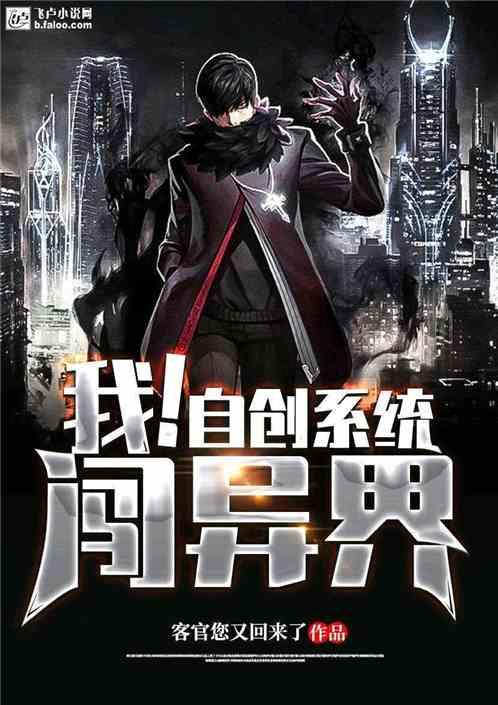 异界在线观看免费观看,免费畅享无界冒险