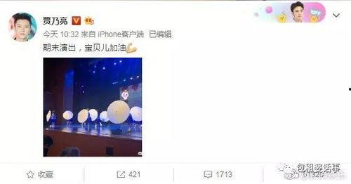 知乎娱乐圈2019吃瓜