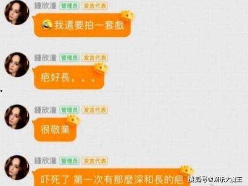 娱乐吃瓜女艺人被拉黑,吃瓜女艺人被神秘拉黑，背后真相引人猜测