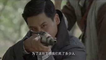 在线观看枪口全集