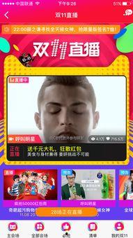 娱乐吃瓜直播间老燕子,揭秘娱乐圈幕后故事