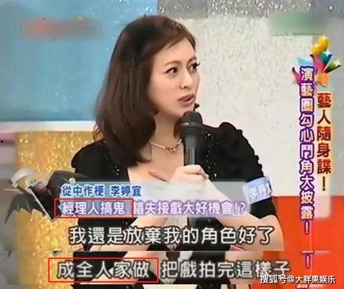 娱乐吃瓜直播间老燕子,揭秘娱乐圈幕后故事