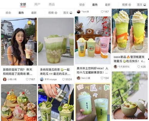 娱乐圈有什么瓜可以吃,揭秘明星幕后故事与精彩瞬间