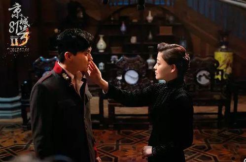 京城81号2在线观看完整,幽冥之谜，惊悚续篇