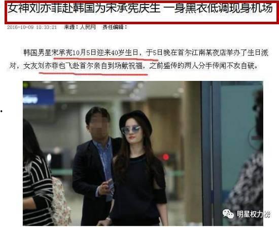 搜狐娱乐明星吃瓜视频,明星吃瓜视频盘点，揭秘娱乐圈幕后故事