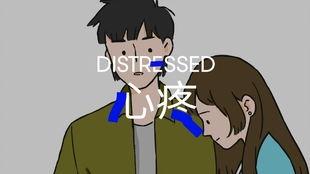 枕边无语在线观看,揭秘深夜情感纠葛的温情故事